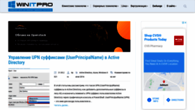 What Winitpro.ru website looked like in 2021 (2 years ago)