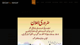 What Wasifaliwasif.pk website looked like in 2021 (2 years ago)