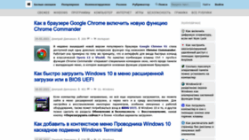 What White-windows.ru website looked like in 2021 (2 years ago)