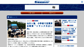 What Weekly-net.co.jp website looked like in 2021 (4 years ago)
