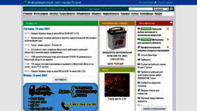 What Web-tulun.ru website looked like in 2021 (2 years ago)