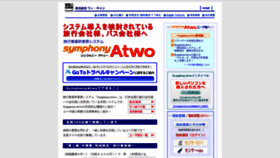 What We-can.co.jp website looked like in 2021 (2 years ago)
