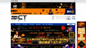 What Wct2396yy01.org website looked like in 2021 (2 years ago)