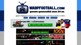 What Warpfootball.com website looked like in 2021 (2 years ago)