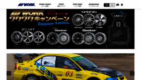 What Work-wheels.co.jp website looked like in 2021 (5 years ago)
