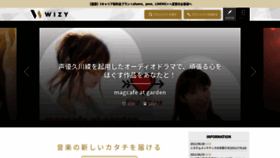What Wizy.jp website looked like in 2021 (2 years ago)