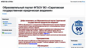 What Wp2.ssla.ru website looked like in 2021 (2 years ago)
