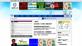 What Wensha.ca website looked like in 2021 (2 years ago)
