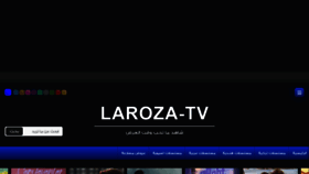 What W2.laroza-tv.com website looked like in 2021 (2 years ago)