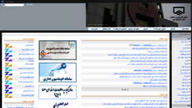 What Wa-nezam.org website looked like in 2021 (2 years ago)