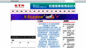 What Wwsy.cn website looked like in 2021 (2 years ago)