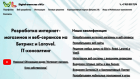 What Wlagency.ru website looked like in 2021 (2 years ago)
