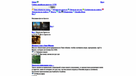 What Www-spaces.ru website looked like in 2021 (2 years ago)