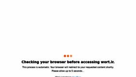 What Wort.ir website looked like in 2021 (2 years ago)