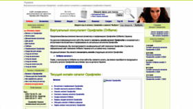 What Webconsultant.com.ua website looked like in 2021 (2 years ago)