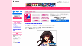 What Web-box.jp website looked like in 2021 (2 years ago)