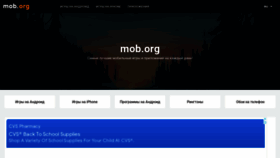 What Wap.mob.ua website looked like in 2021 (2 years ago)