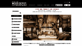 What Wood-depot.com website looked like in 2021 (2 years ago)