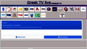 What Webtv-tv.gr website looked like in 2021 (2 years ago)