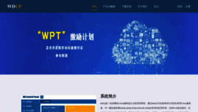 What Wdcp.net website looked like in 2021 (2 years ago)