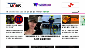 What Wikitree.co.kr website looked like in 2021 (2 years ago)