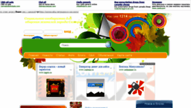 What Worldfoots.ru website looked like in 2021 (2 years ago)