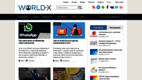 What Wd-x.ru website looked like in 2021 (2 years ago)