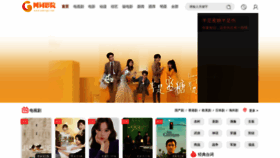 What Wangci.net website looked like in 2021 (3 years ago)