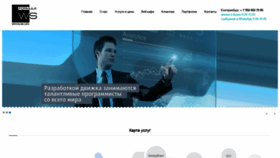 What Wsformula.ru website looked like in 2021 (2 years ago)