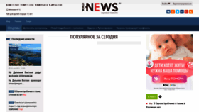 What World-news.su website looked like in 2021 (2 years ago)