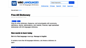 What Wikilanguages.net website looked like in 2021 (2 years ago)