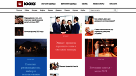 What Wlooks.ru website looked like in 2021 (2 years ago)