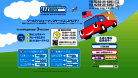 What Wps-speed.com website looked like in 2021 (2 years ago)