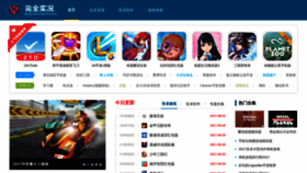 What Winning11cn.com website looked like in 2021 (2 years ago)