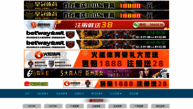 What Wuchajian.net website looked like in 2021 (2 years ago)