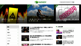 What Windy-windy.net website looked like in 2021 (3 years ago)