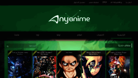 What Ww8.anyanime.com website looked like in 2021 (2 years ago)