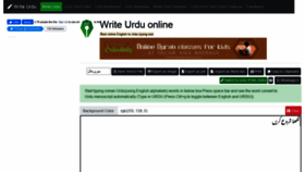 What Write-urdu.com website looked like in 2021 (2 years ago)