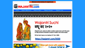 What Wajantri.com website looked like in 2021 (2 years ago)