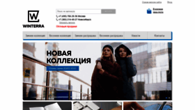 What Winterra.ru website looked like in 2021 (2 years ago)