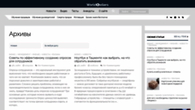 What Worldsellers.ru website looked like in 2021 (2 years ago)