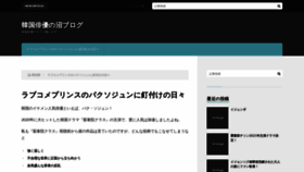 What Webdesignlibrary.jp website looked like in 2021 (2 years ago)