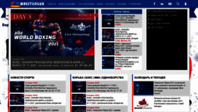 What Wrestlingua.com website looked like in 2021 (2 years ago)