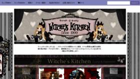 What Witches-kitchen.com website looked like in 2021 (2 years ago)