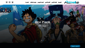 What W1.anime4up.com website looked like in 2021 (2 years ago)