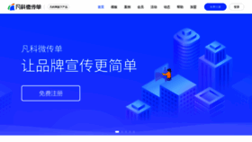 What Wcd.im website looked like in 2021 (4 years ago)