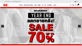 What Warrix.co.th website looked like in 2021 (2 years ago)