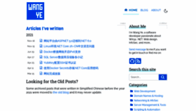 What Wangye.org website looked like in 2021 (2 years ago)