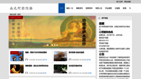 What Woxiangsi.org website looked like in 2021 (2 years ago)