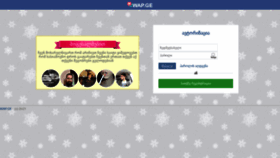 What Wap.ge website looked like in 2021 (4 years ago)